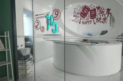 (3分钟科普)延安公司咨询电话号码_哔哩哔哩-3
